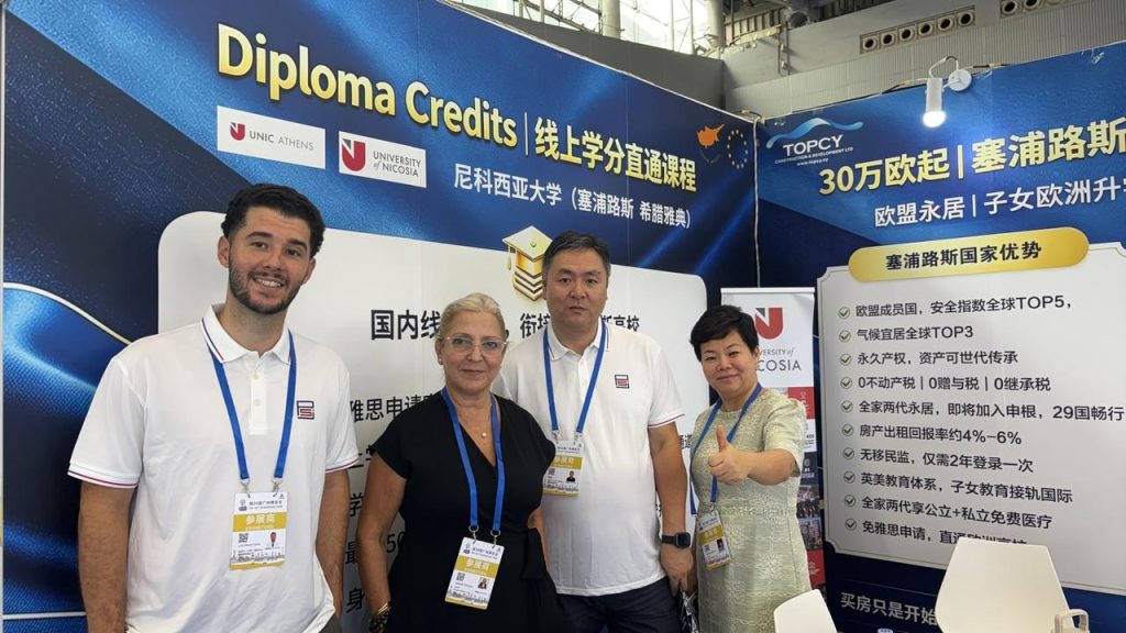 A New Chapter for The People’s Republic of China